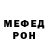 Метадон белоснежный BlurBerry Creative