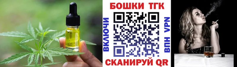 Печенье с ТГК конопля  Фурманов 