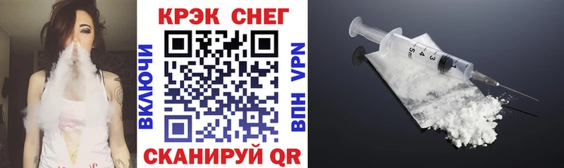 COCAIN 98% Фурманов