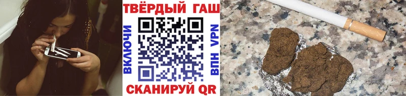 ГАШ Изолятор  купить закладку  Фурманов 