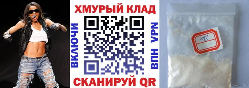 ГЕРОИН Афган  Фурманов 