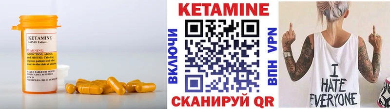 KRAKEN сайт  Фурманов  Кетамин VHQ 