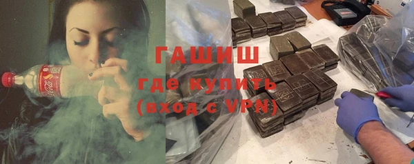 твердый Абинск
