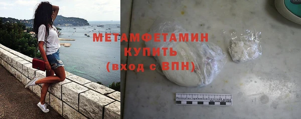 дживик Абдулино