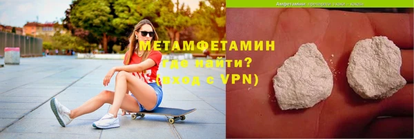 дживик Абаза