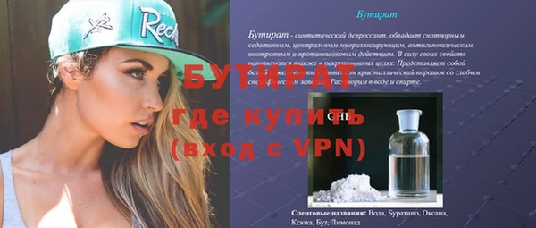 дживик Абдулино