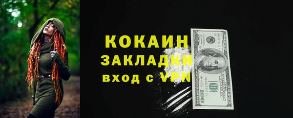 твердый Абинск