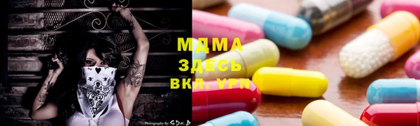 дживик Абаза
