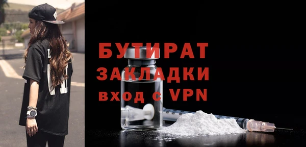 дживик Абаза