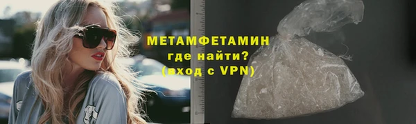 дживик Абдулино