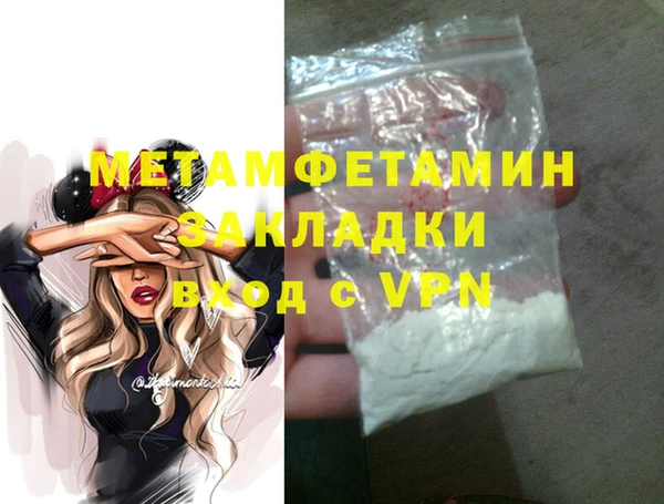 дживик Абдулино