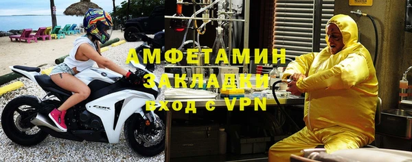 твердый Абинск