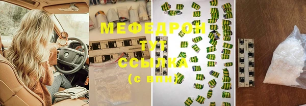твердый Абинск