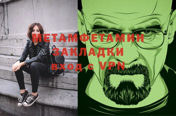 дживик Абаза