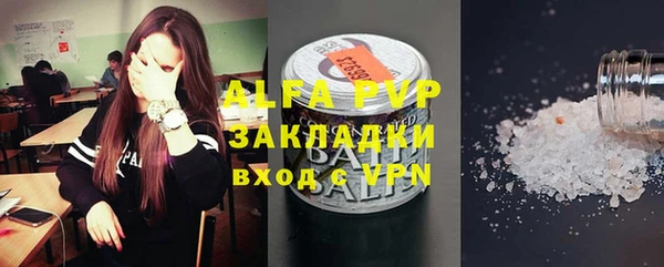 твердый Абинск