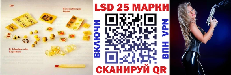ЛСД экстази ecstasy  Фурманов 
