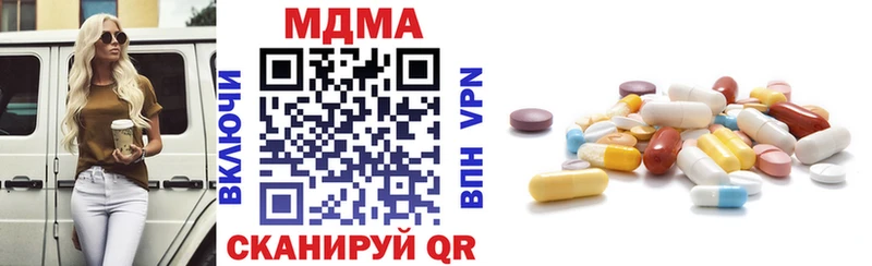 MDMA кристаллы  кракен маркетплейс  Фурманов 