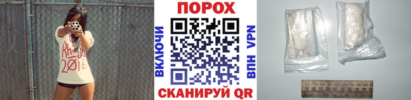 Метамфетамин пудра  Фурманов 