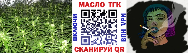 сколько стоит  Фурманов  omg ТОР  ТГК Wax 
