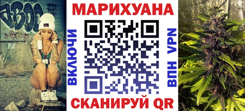 купить наркотики цена  Фурманов  мега сайт  Марихуана ГИДРОПОН 